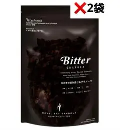 ラスト2set【希望者おまけ付】ニッショク　ビターグラノーラ　200g❌2袋 — image 1