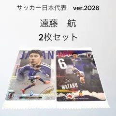 サッカー日本代表　ツインウエハース　遠藤航　遠藤　2枚セット　レア　ノーマル — image 1