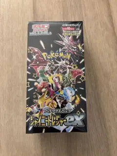 【BOX】 ハイクラスパック シャイニートレジャー　新品　未開封　シュリンク付き — image 1