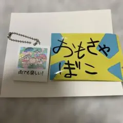 クレヨンしんちゃん サプライズミックス　キーホルダー — image 1