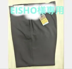 EISHO様専用 — image 1