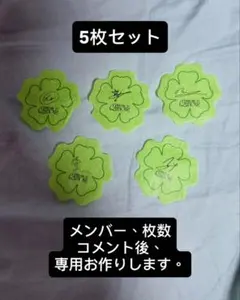AND2BLE アンダブル 横浜 ショーコン落下物 5枚セット — image 1