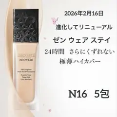 ゼン ウェア ステイ N16 5包 — image 1