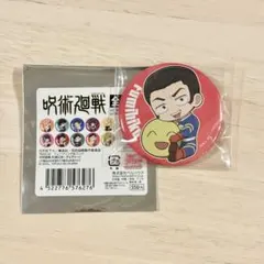 髙羽史彦 1点 トレーディング缶バッジ ぎゅぎゅっと 死滅回游 呪術廻戦 — image 1