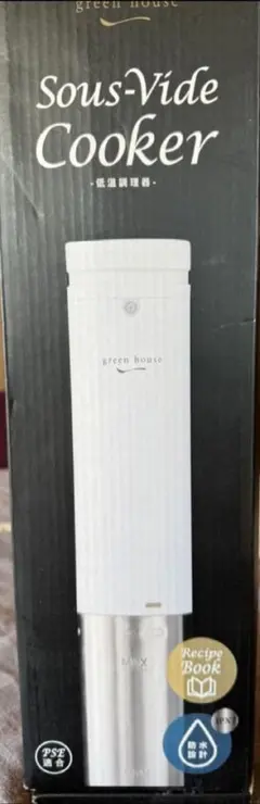 低温調理器具 グリーンハウスGH-SVMA-1 — image 1