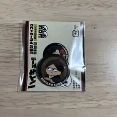 角名倫太郎　ハイキュー‼︎ ジロリトレーディング缶バッジ　春高ver. — image 1