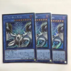 天羽々斬之巳剣 シークレット シク 3枚　ミツルギ — image 1