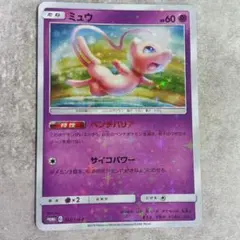 ミュウ：TAG TEAM GX スターターデラックスセット PROMO — image 1