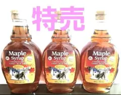 オールドファッション メープルシロップNO1ミディアム 250g× 3本‼️ — image 1