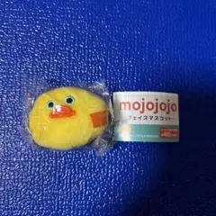 新品　mojojojo フェイスマスコット　ひよこ — image 1