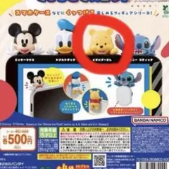 ディズニー くっつきマスコット　プーさん — image 1