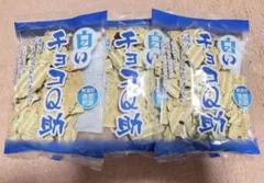 しんぼり 南部煎餅 白いチョコQ助 3袋　箱入り — image 1