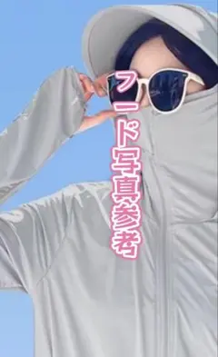 UVカット パーカー — image 1
