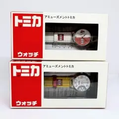 未開封品 トミカ アミューズメント 時計 ウォッチ 2個セット — image 1