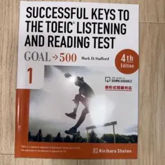 SUCCESSFULKEYSTOTHETOEICLISTENINGAND — image 1