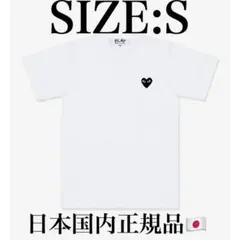 PLAY COMME DES GARÇONS T-Shirt White — image 1