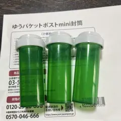 アメリカ　ピルケース３個セット — image 1