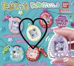 たまごっち シャカシャカチャームコレクション3 — image 1