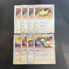 ノコッチ sv9 ノココッチsv8a 8枚セット にげあしドロー — image 1