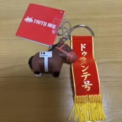 サラブレッドコレクション 優勝レイ付きソフビフィギュアBC2 ドゥラメンテ — image 1