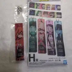 僕のヒーローアカデミア 拳藤一佳 アクリルキーホルダー H賞 — image 1