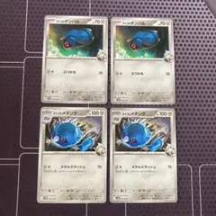ポケモンカード　ダイゴのダンバル　ダイゴのメタング — image 1