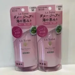 ラサーナ海藻ヘアエッセンス　詰め替え用　Mサイズ　2個セット — image 1