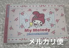 サンリオ バンダイ JUMBOSEALDASS マイメロディ ピアノ シール — image 1