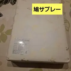 豊島屋 鳩サブレー 16枚入 — image 1