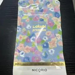 NICORIO Lakubi premium 31粒入 — image 1