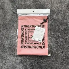 羽田空港限定　新品未使用　KINOKUNIYA 紀ノ国屋 トラベルポーチ S — image 1