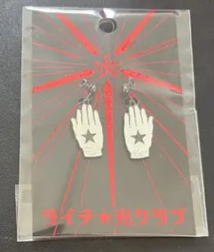 ライチ光クラブ　イヤリング　手袋　黒星 — image 1