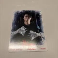 【非売品】映画「 氷血 」入場者限定特典 北山 宏光　加藤 千尋 カードサイズ — image 1