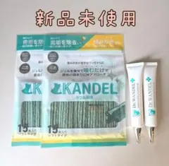ドクターワンデル カンデル 2セット デンタルガム — image 1