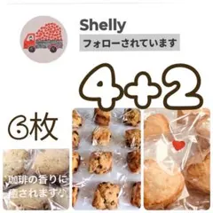 ☆ Shelly☆様 スペシャルセット☆コンパクト発送 — image 1