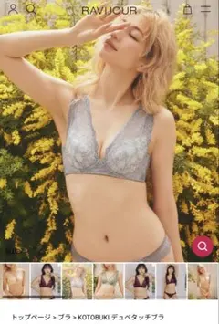 ravime — image 1