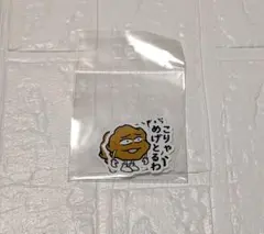 おしゃべり唐あげあげ太くん ステッカー 3種セット — image 1