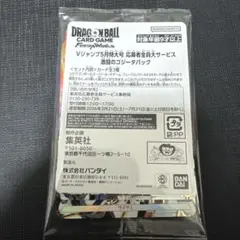 激闘のゴジータパック フュージョンワールド 3種セット — image 1