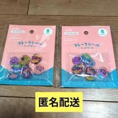 amifa フレークシール　おはじきシール JR西日本コラボ　ヘッドマーク — image 1
