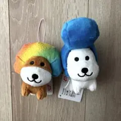 アフロ犬　レインボー リーゼント ２点セット　マスコット　サンエックス — image 1