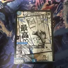 アストラルリーフ　黄昏ミミ — image 1
