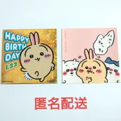 ちいかわらんど ノベルティ ステッカー 2枚セット — image 1