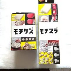 曙産業 モチケズ モチスラ セット — image 1