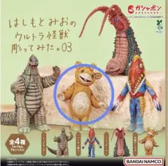 はしもとみおのウルトラ怪獣彫ってみた。03 快獣ブースカ — image 1