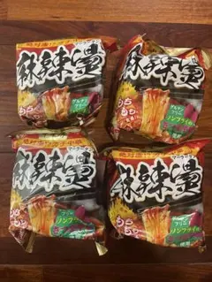 麻辣担（マーラータン）4食 — image 1