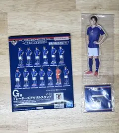 一番くじ サッカー日本代表 G賞アクリルスタンド 中村敬斗 — image 1