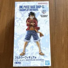 ワンピース ベースショップくじ ルフィ フルカラーフィギュア賞 未開封 — image 1