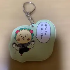 コジコジ　ぷっくりチャーム — image 1