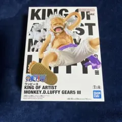 ワンピース KING OF ARTIST ルフィ ギア5 — image 1