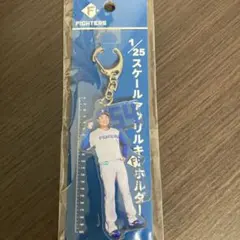日本ハム2025山縣選手1/25スケールアクリルキーホルダー【新品未開封品】 — image 1